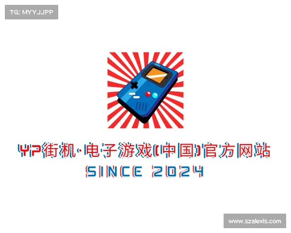 发现yp街机·电子游戏(中国)官方网站